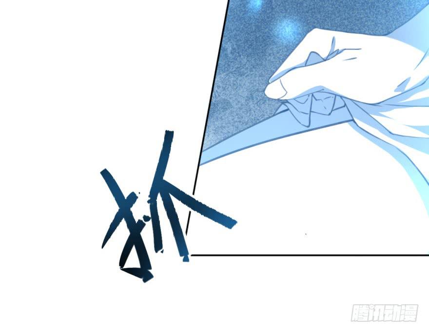 《她是兰陵王？！》三个字就能解决的问题。 第29页