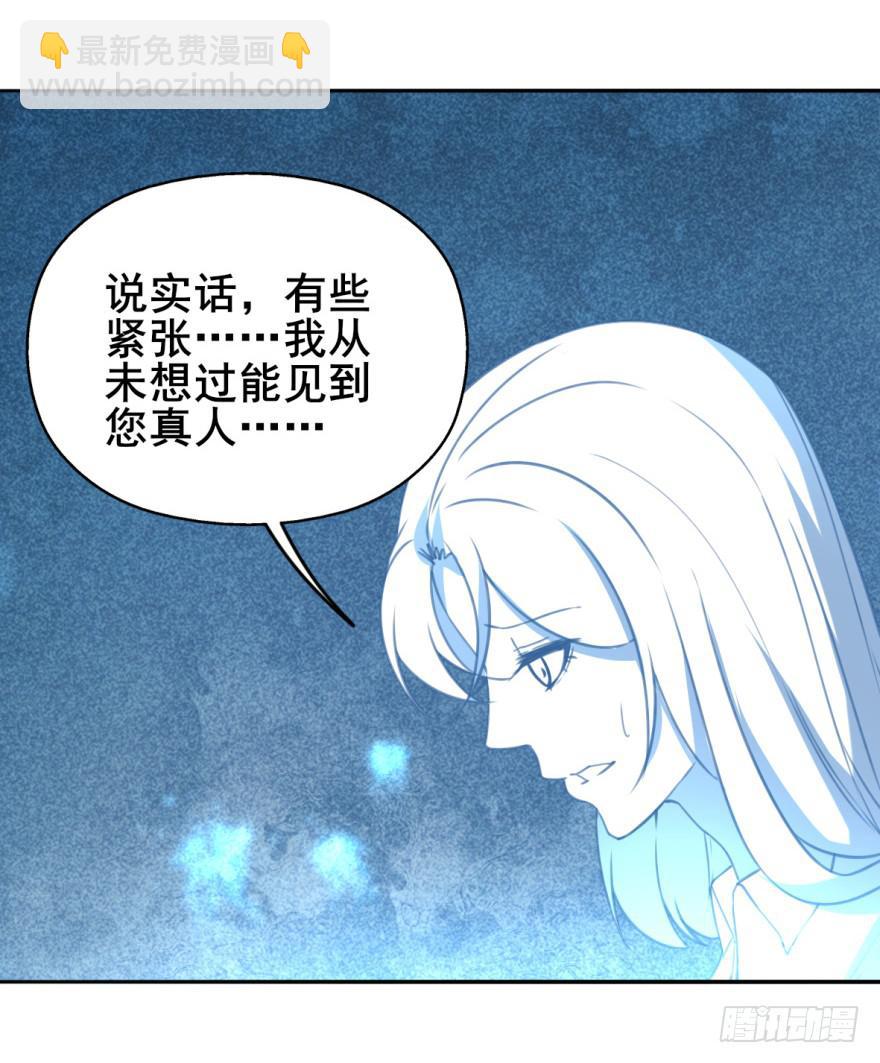 《她是兰陵王？！》三个字就能解决的问题。 第30页
