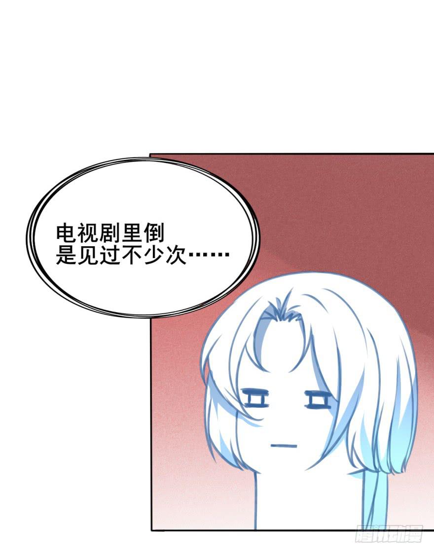 《她是兰陵王？！》三个字就能解决的问题。 第31页