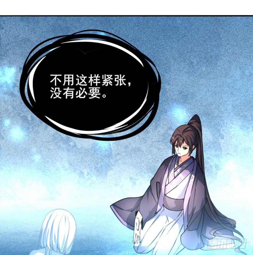 《她是兰陵王？！》三个字就能解决的问题。 第33页