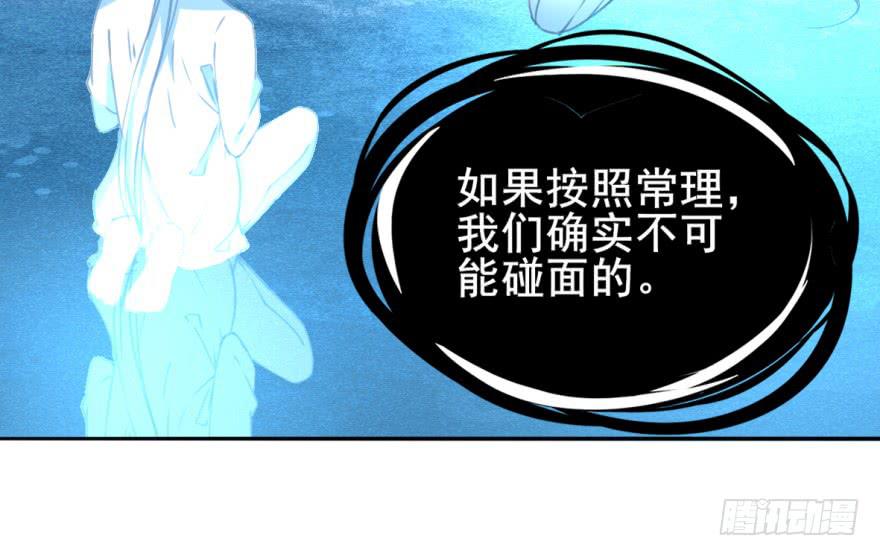 《她是兰陵王？！》三个字就能解决的问题。 第34页