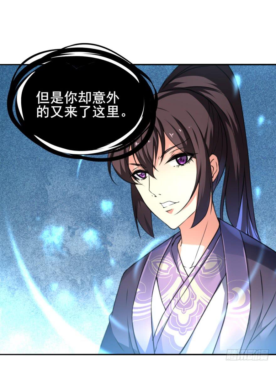 《她是兰陵王？！》三个字就能解决的问题。 第35页