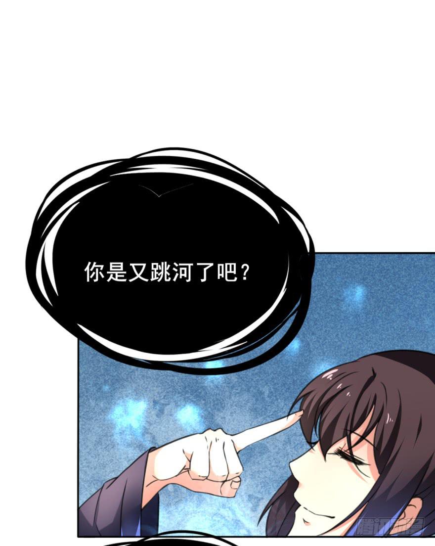 《她是兰陵王？！》三个字就能解决的问题。 第37页