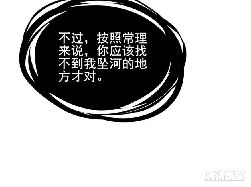 《她是兰陵王？！》三个字就能解决的问题。 第38页