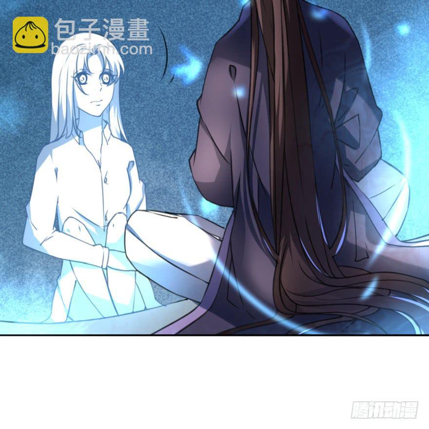 《她是兰陵王？！》三个字就能解决的问题。 第40页