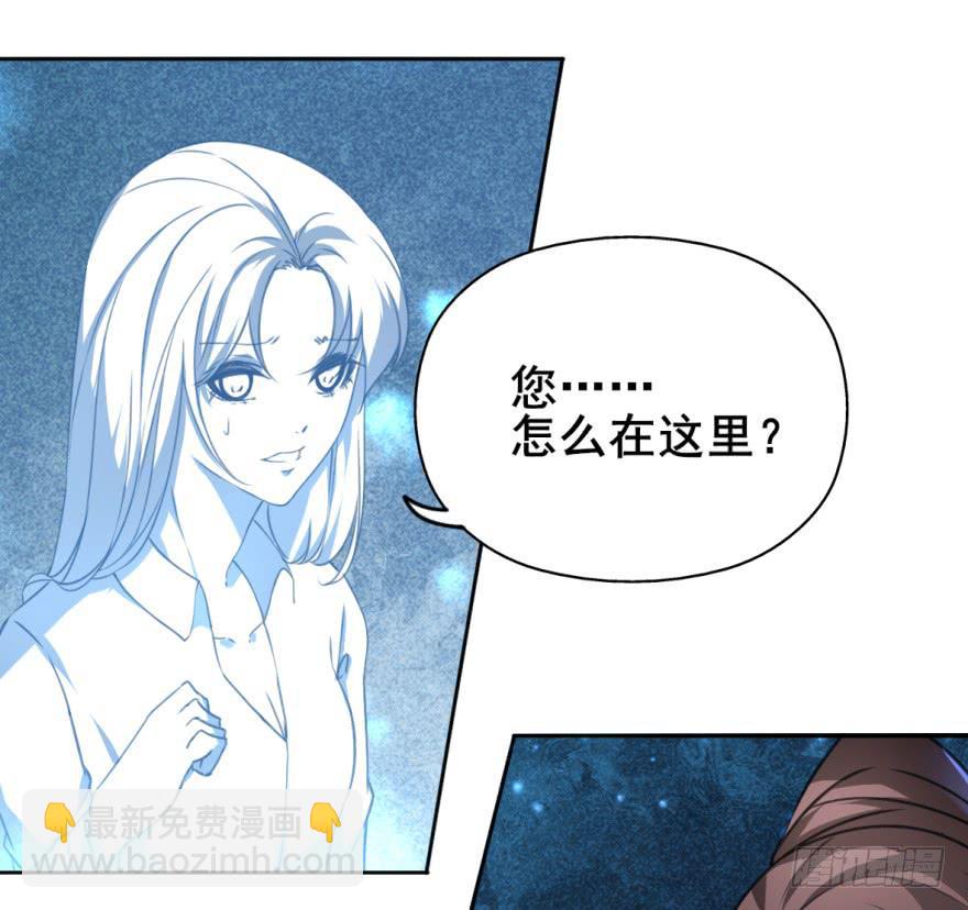 《她是兰陵王？！》三个字就能解决的问题。 第43页