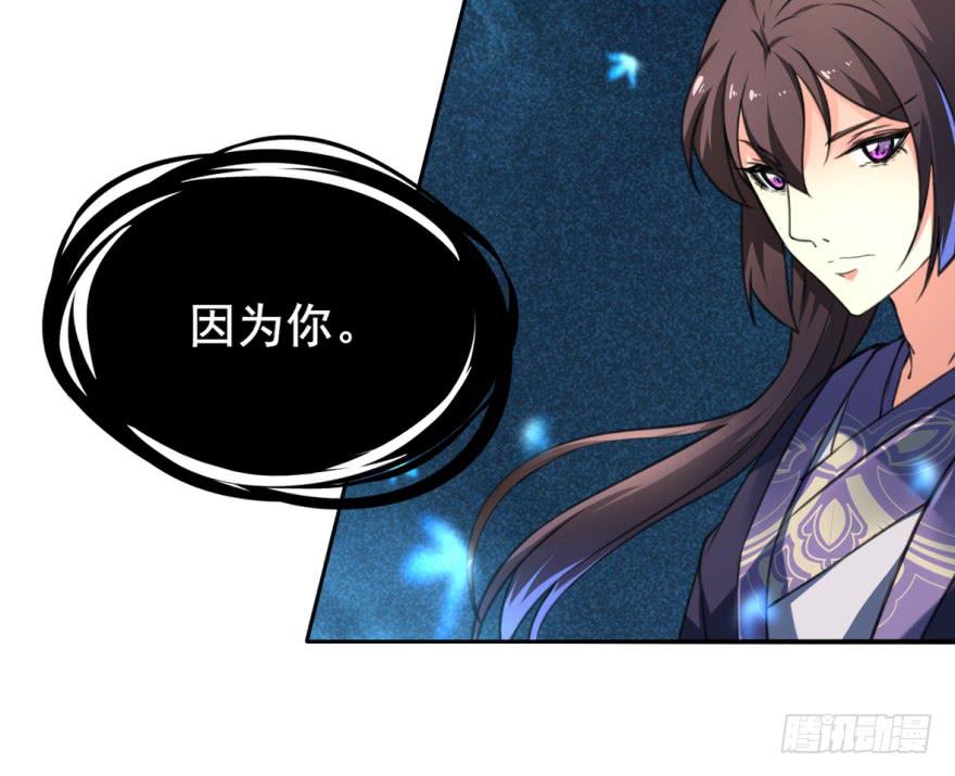 《她是兰陵王？！》三个字就能解决的问题。 第44页