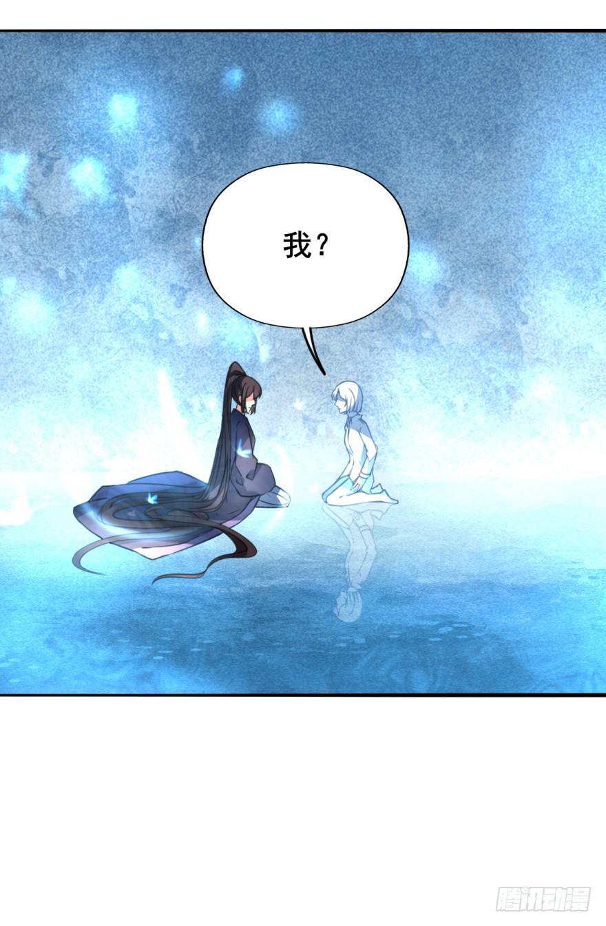 《她是兰陵王？！》三个字就能解决的问题。 第45页
