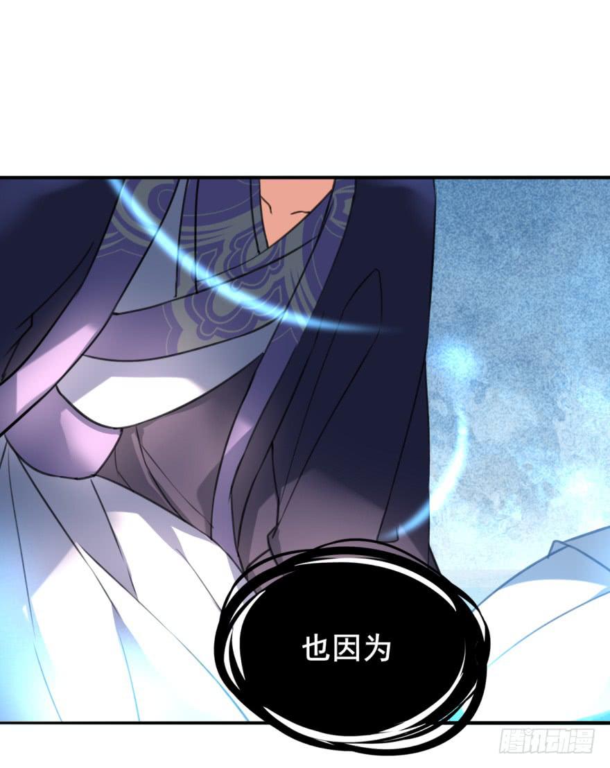 《她是兰陵王？！》三个字就能解决的问题。 第46页