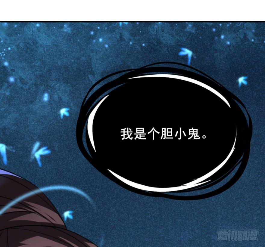 《她是兰陵王？！》三个字就能解决的问题。 第47页