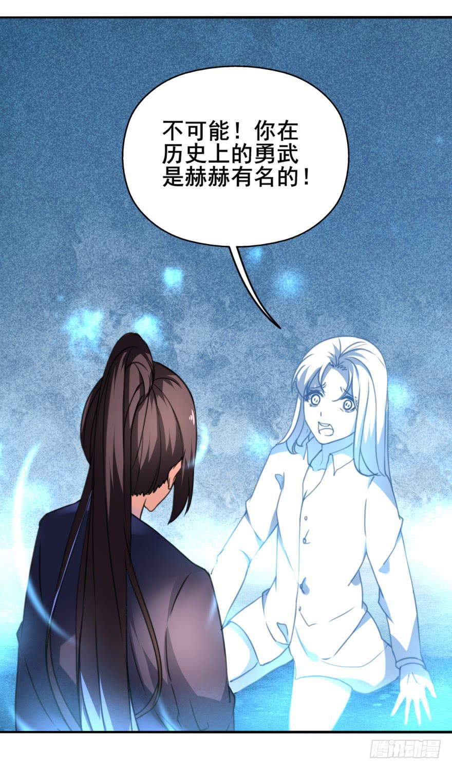 《她是兰陵王？！》三个字就能解决的问题。 第50页