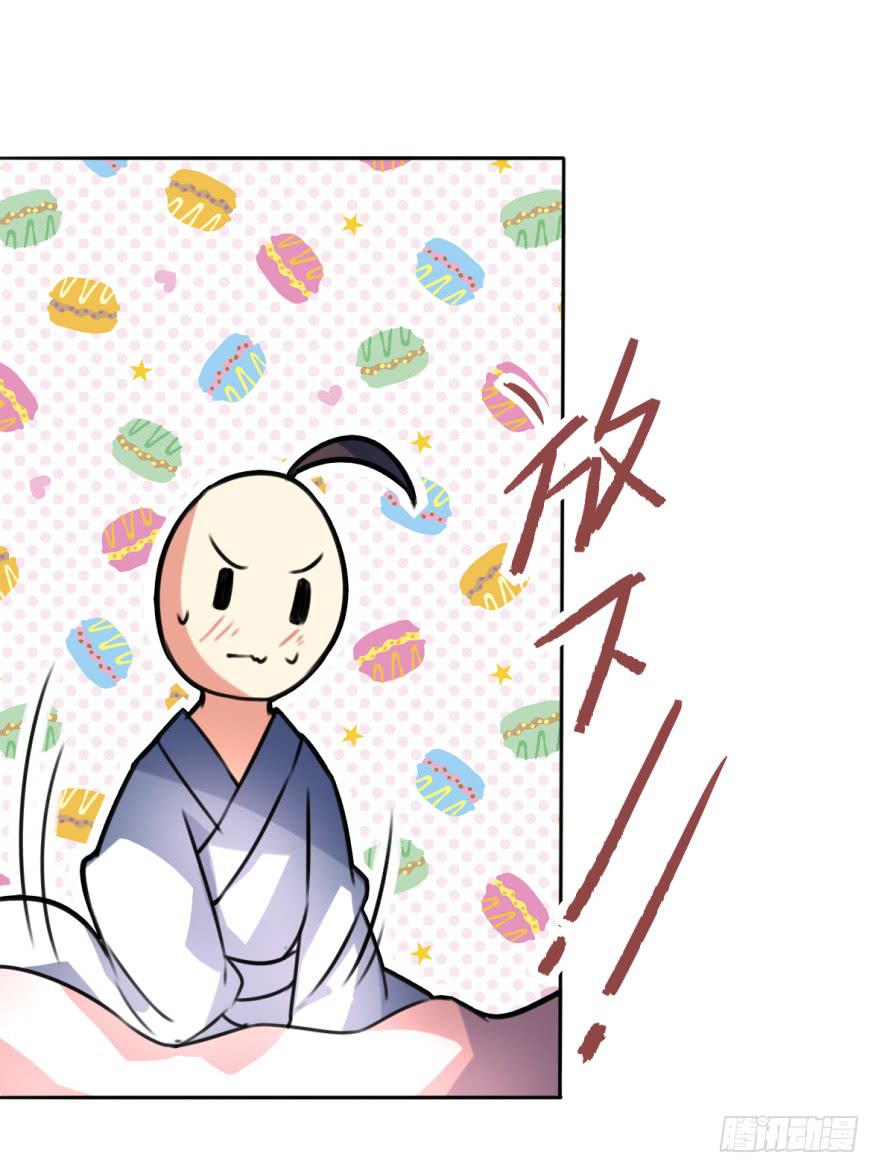 《她是兰陵王？！》劳资终于要穿越回去了！ 第12页
