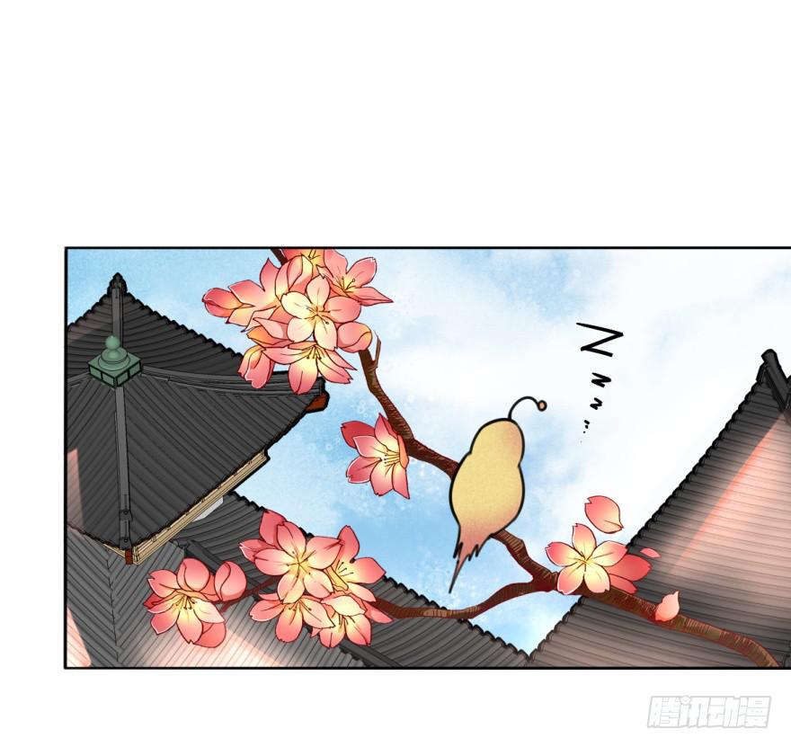《她是兰陵王？！》劳资终于要穿越回去了！ 第1页