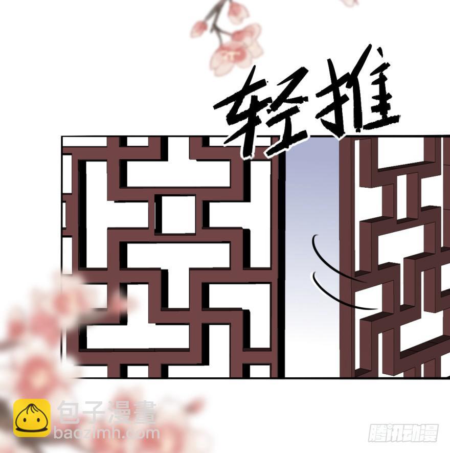 《她是兰陵王？！》劳资终于要穿越回去了！ 第21页
