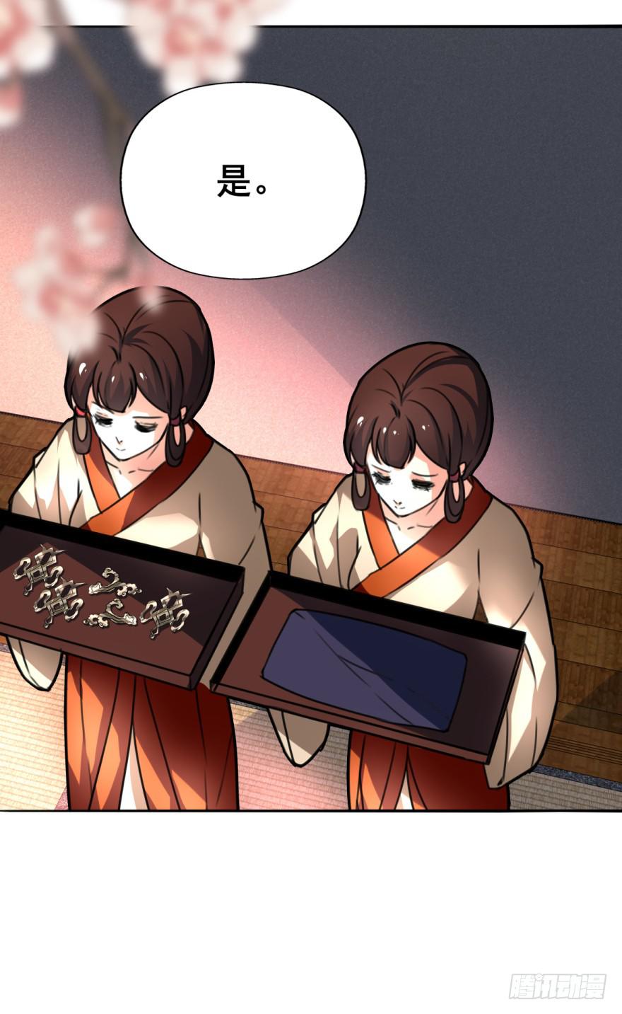 《她是兰陵王？！》劳资终于要穿越回去了！ 第22页