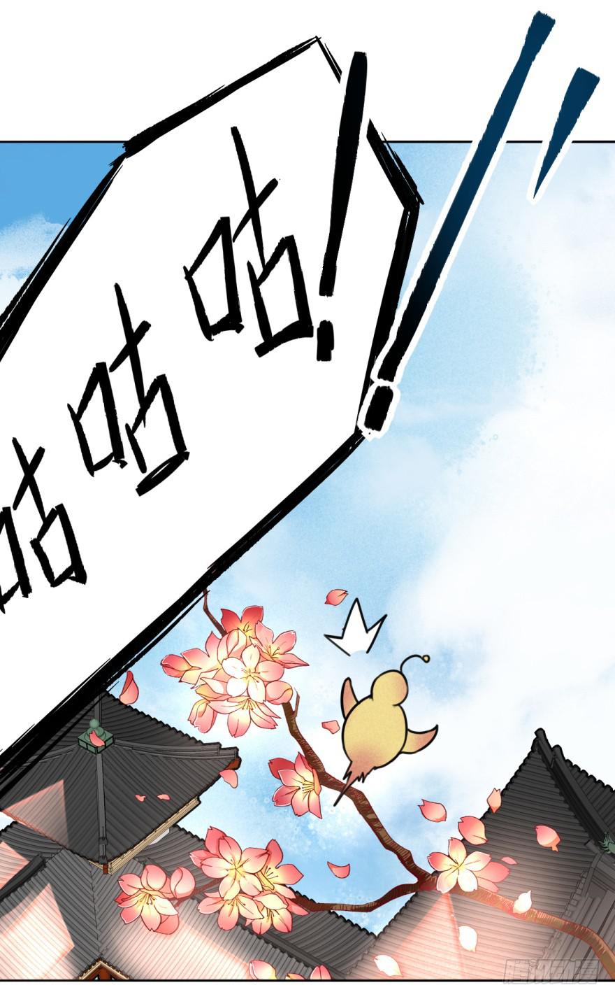 《她是兰陵王？！》劳资终于要穿越回去了！ 第2页