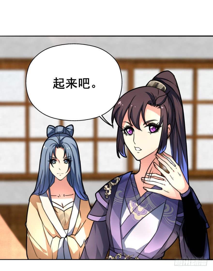 《她是兰陵王？！》劳资终于要穿越回去了！ 第32页
