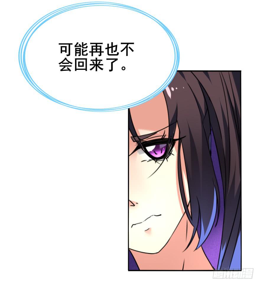 《她是兰陵王？！》劳资终于要穿越回去了！ 第47页