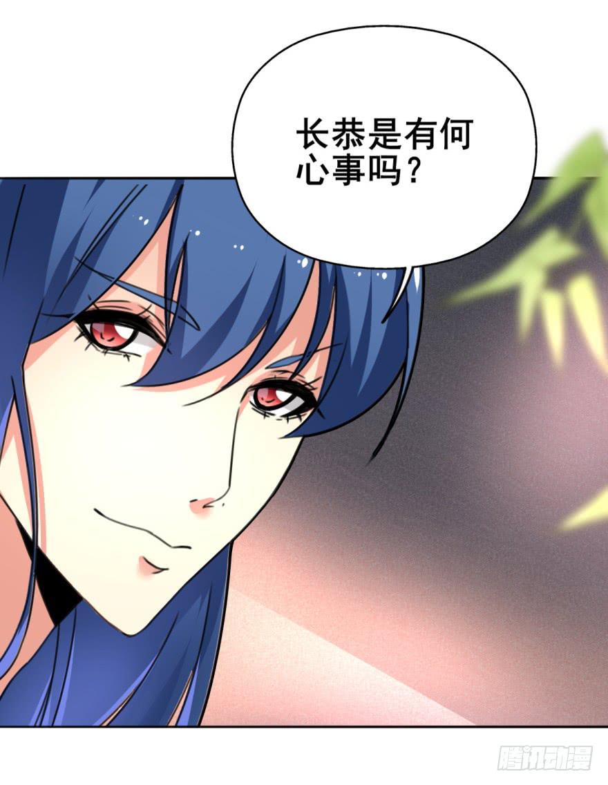 《她是兰陵王？！》劳资终于要穿越回去了！ 第48页