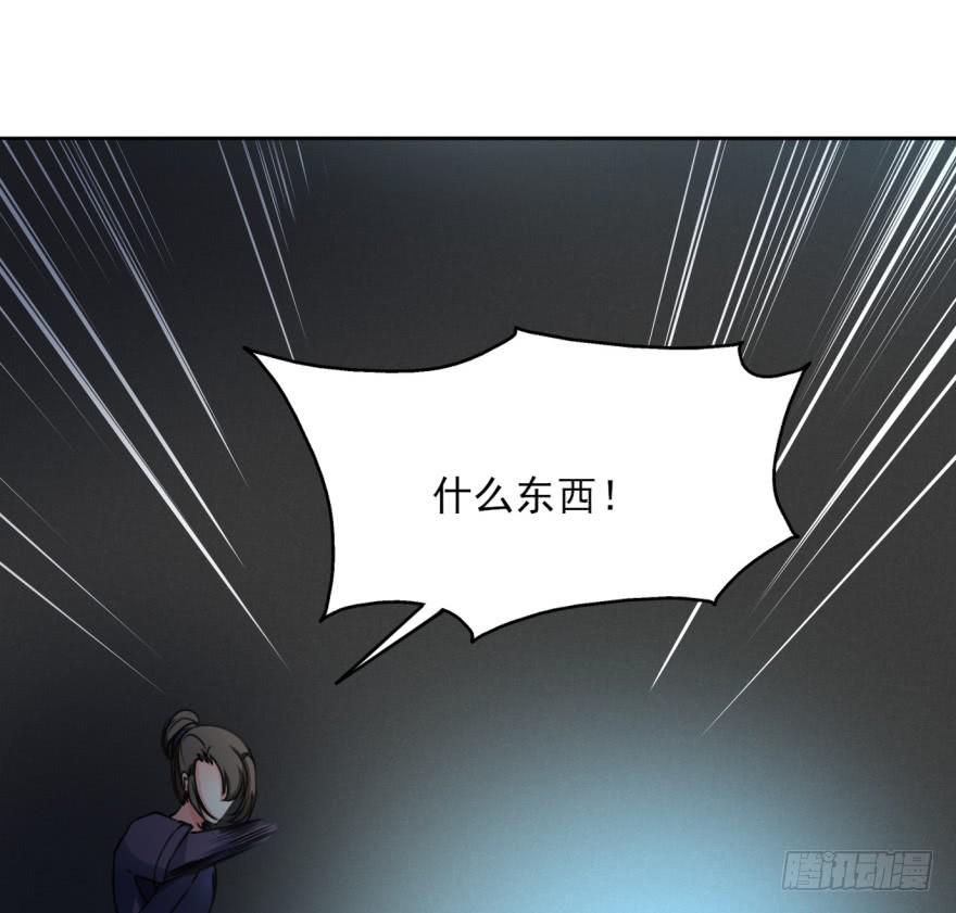《她是兰陵王？！》你居然还是军官！？ 第12页