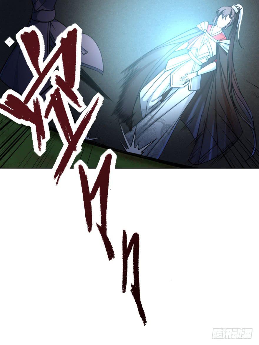 《她是兰陵王？！》你居然还是军官！？ 第13页