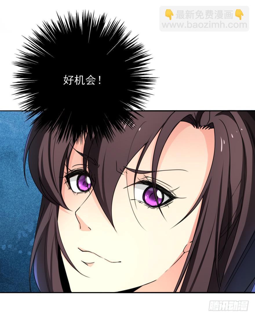 《她是兰陵王？！》你居然还是军官！？ 第14页
