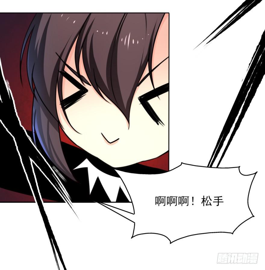 《她是兰陵王？！》你居然还是军官！？ 第17页