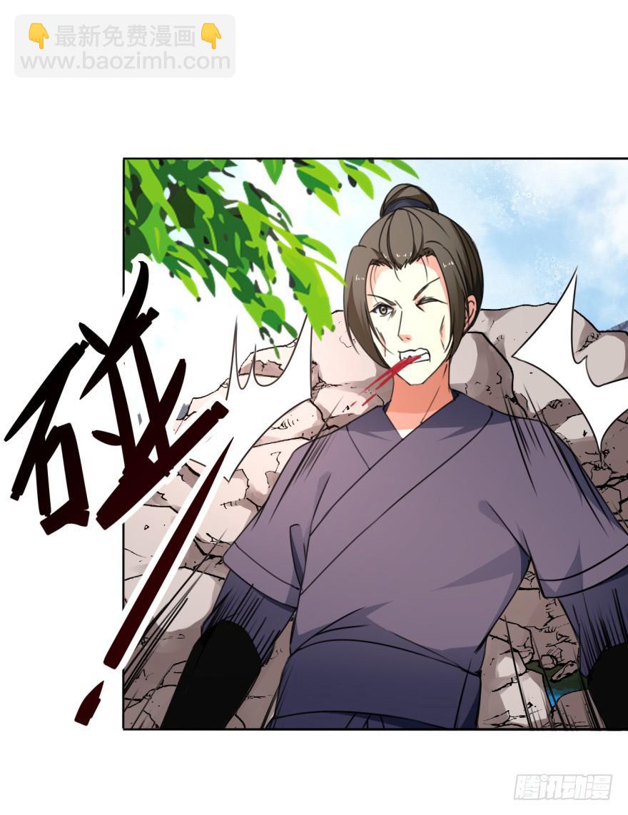 《她是兰陵王？！》你居然还是军官！？ 第21页
