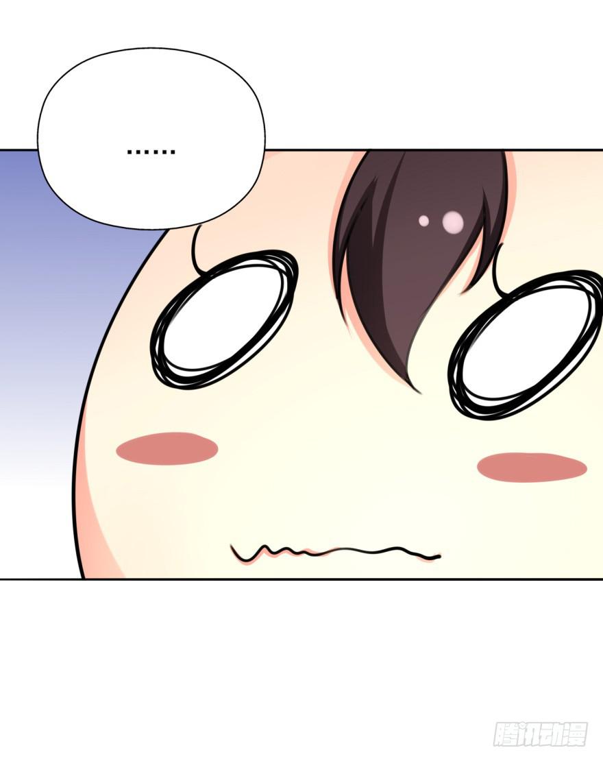 《她是兰陵王？！》你居然还是军官！？ 第37页