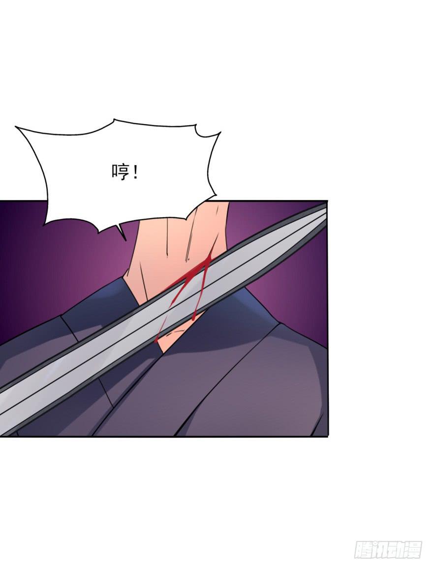 《她是兰陵王？！》你居然还是军官！？ 第39页