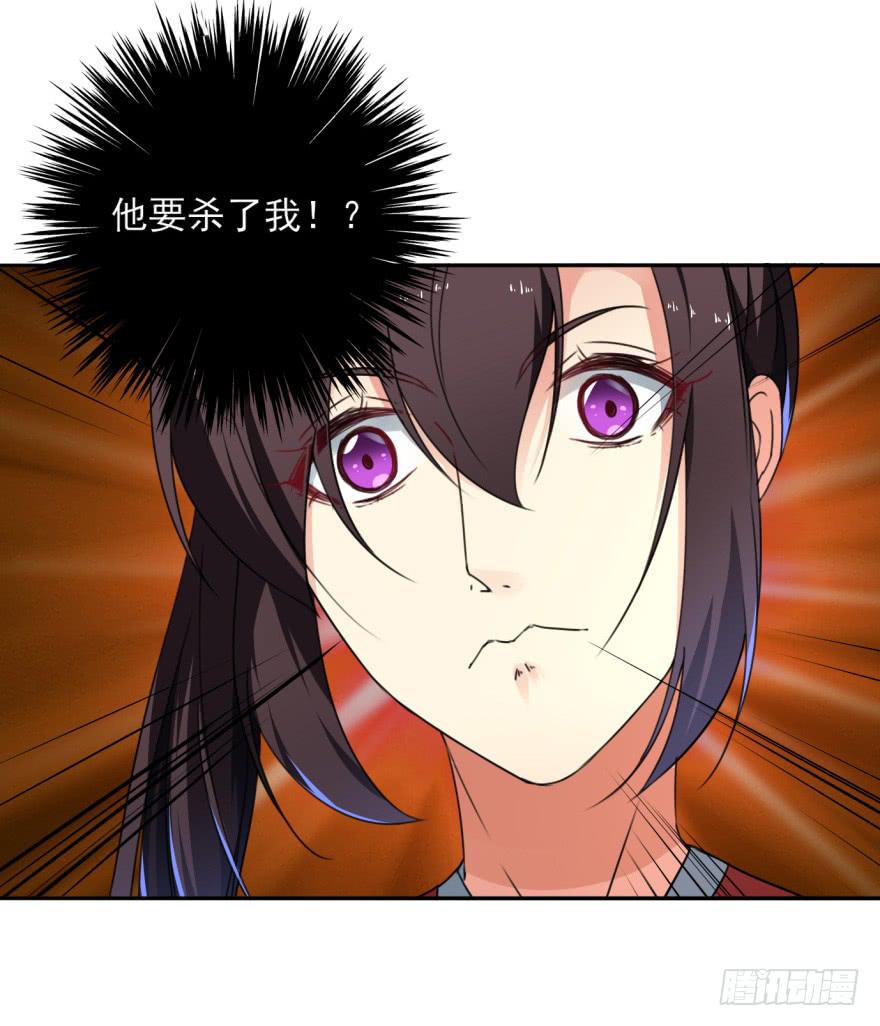 《她是兰陵王？！》你居然还是军官！？ 第6页