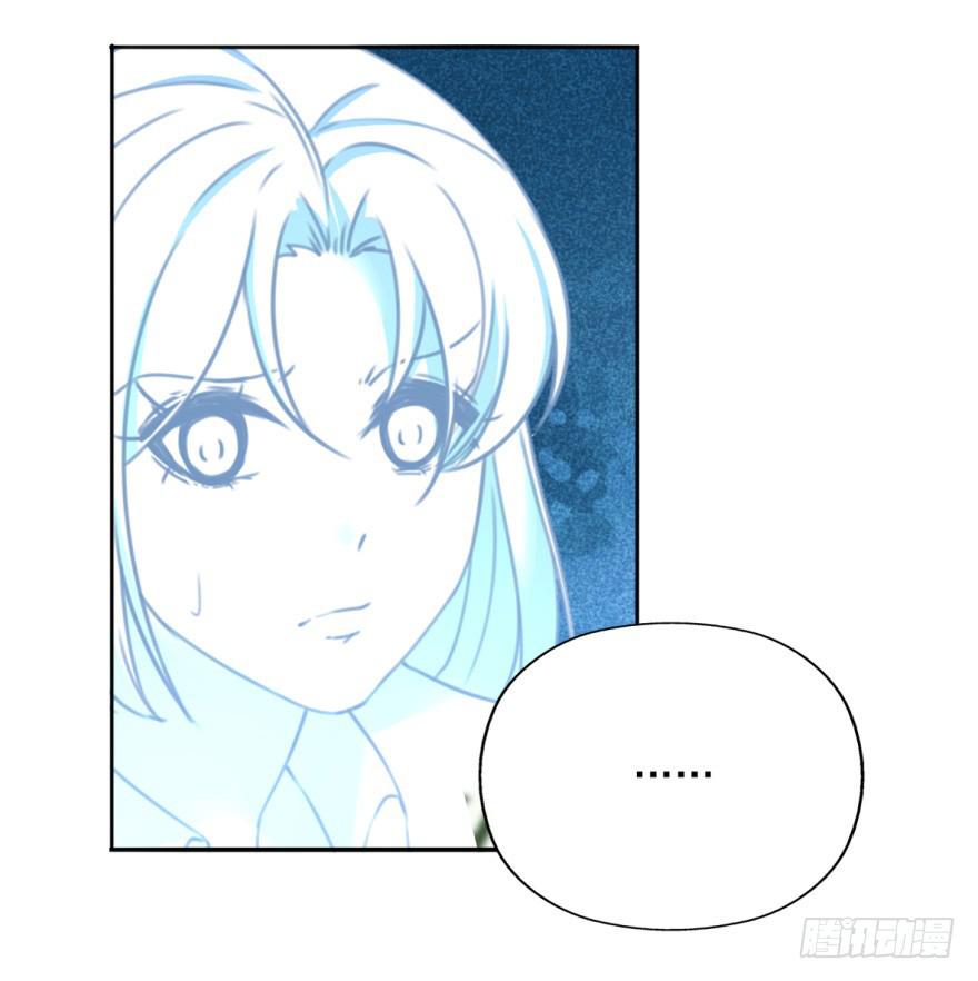 《她是兰陵王？！》她现在是兰陵王了。 第10页