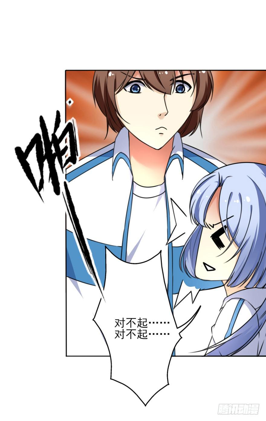 《她是兰陵王？！》她现在是兰陵王了。 第12页