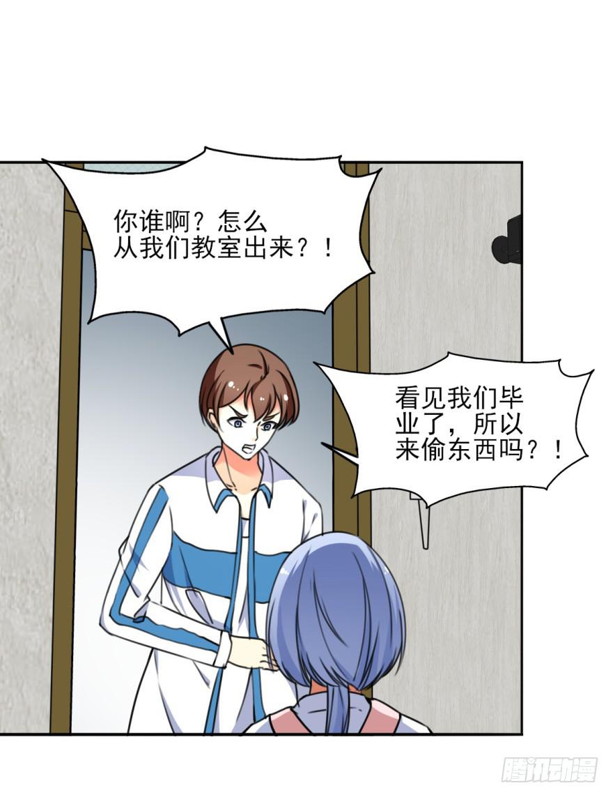 《她是兰陵王？！》她现在是兰陵王了。 第13页
