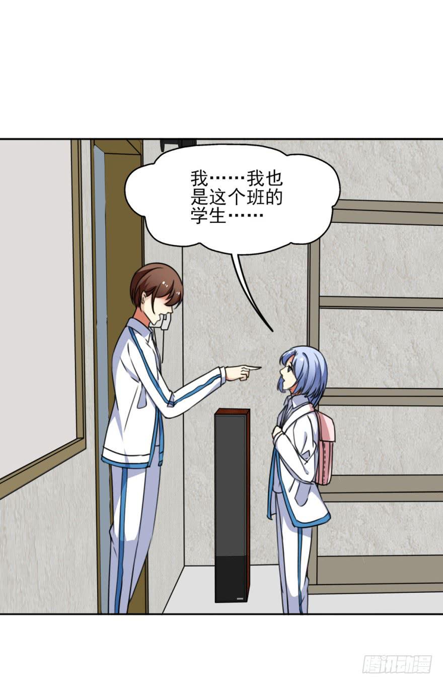 《她是兰陵王？！》她现在是兰陵王了。 第14页