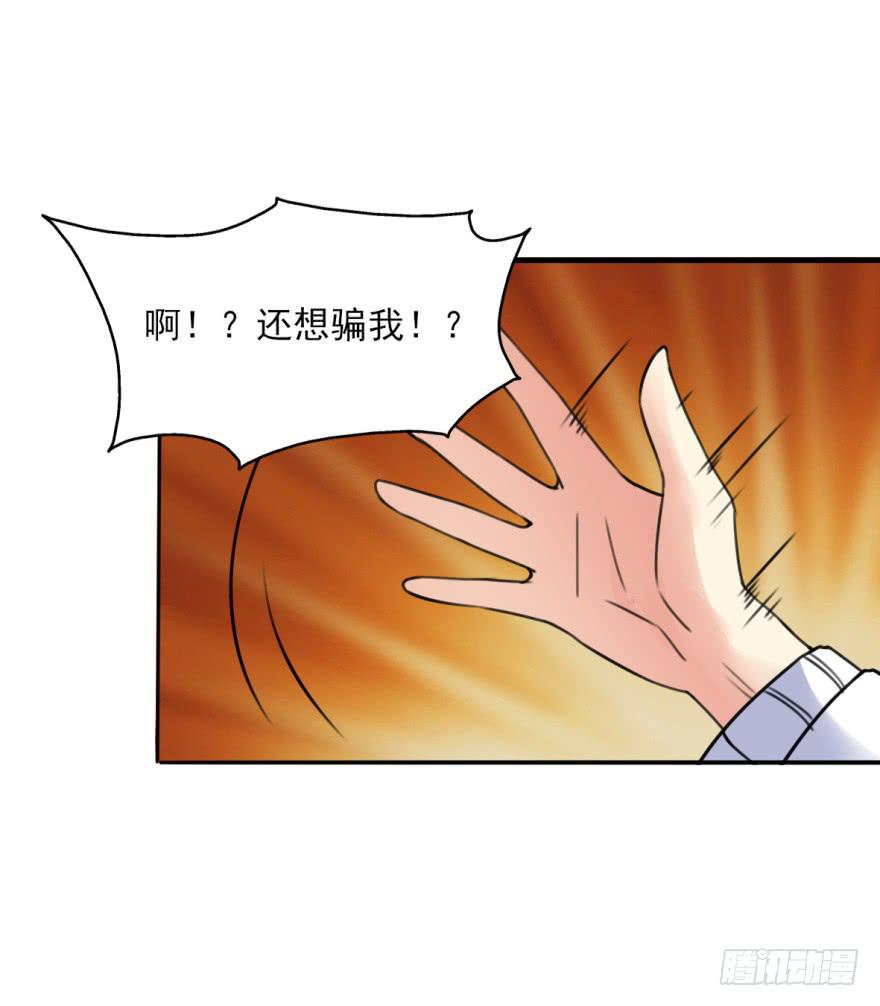 《她是兰陵王？！》她现在是兰陵王了。 第15页