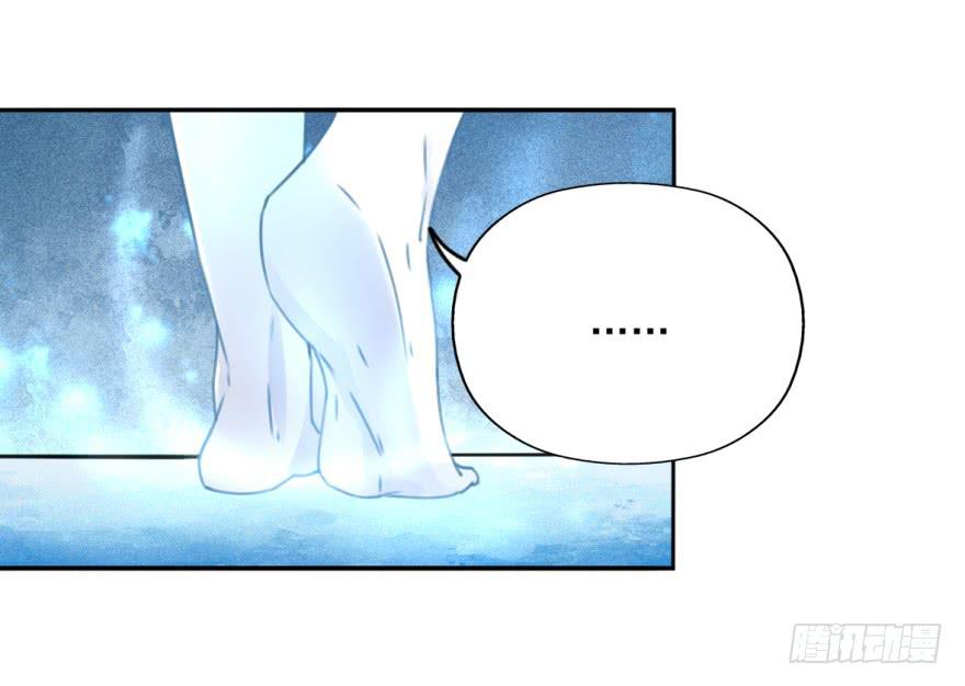 《她是兰陵王？！》她现在是兰陵王了。 第16页
