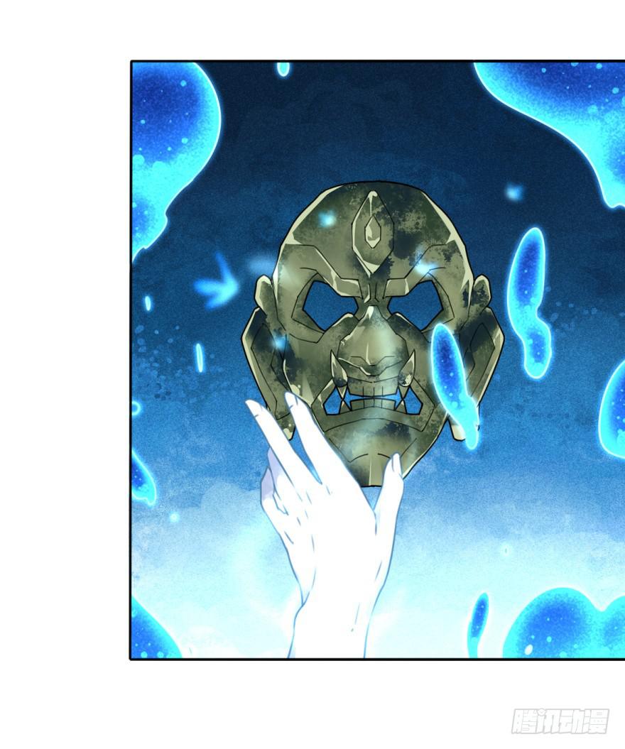 《她是兰陵王？！》她现在是兰陵王了。 第17页
