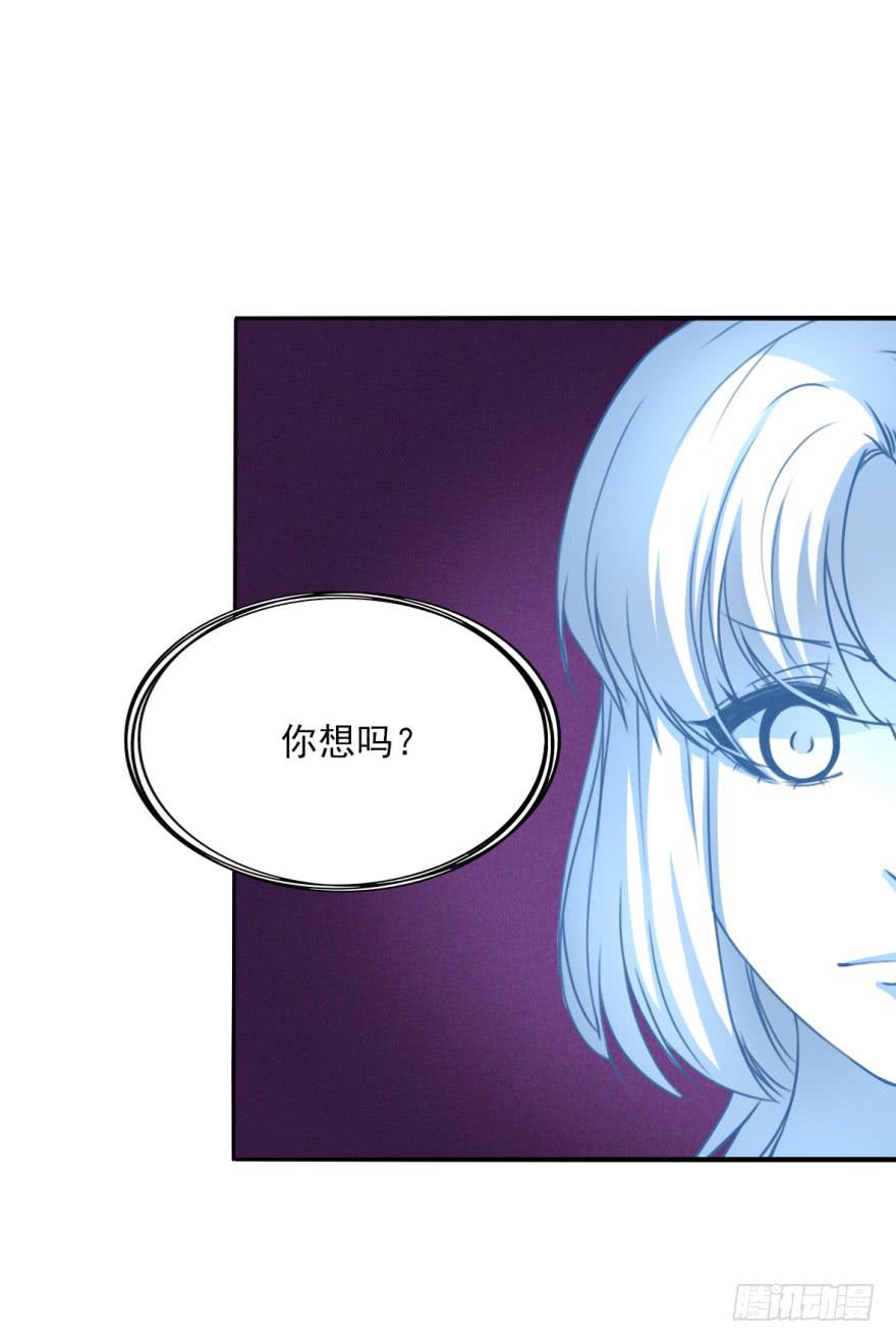 《她是兰陵王？！》她现在是兰陵王了。 第1页