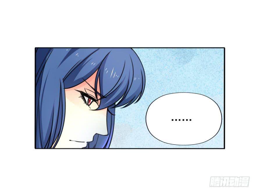 《她是兰陵王？！》她现在是兰陵王了。 第40页