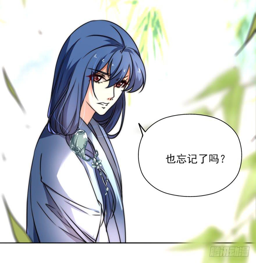 《她是兰陵王？！》她现在是兰陵王了。 第45页