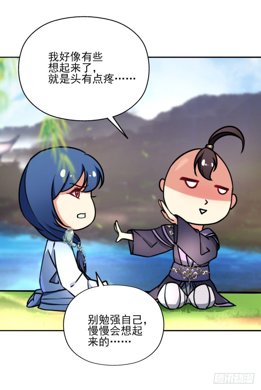 《她是兰陵王？！》她现在是兰陵王了。 第47页