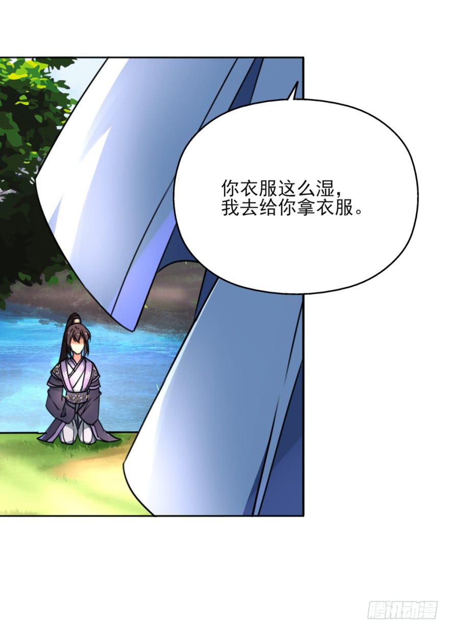 《她是兰陵王？！》她现在是兰陵王了。 第49页