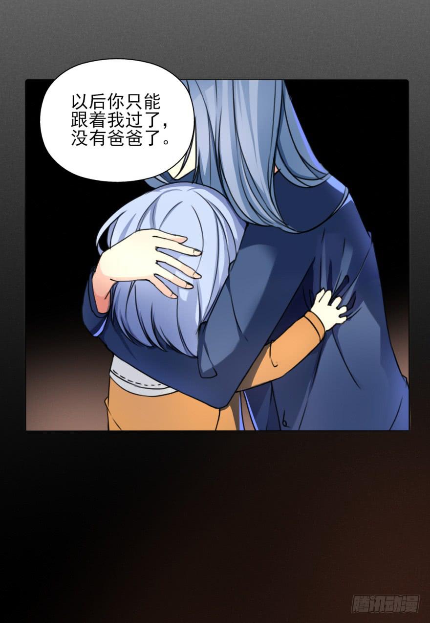 《她是兰陵王？！》她现在是兰陵王了。 第5页