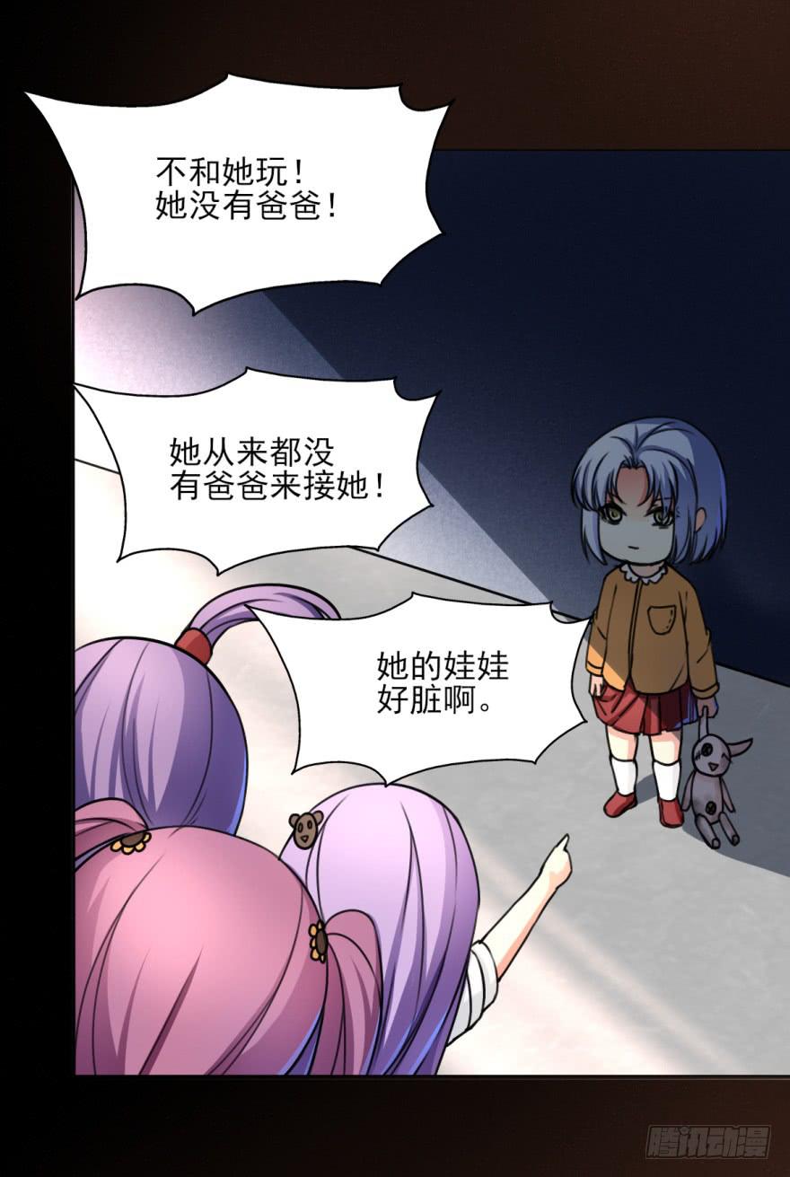 《她是兰陵王？！》她现在是兰陵王了。 第6页