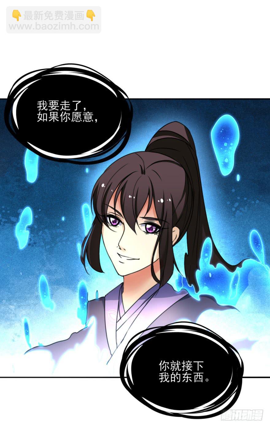 《她是兰陵王？！》她现在是兰陵王了。 第9页