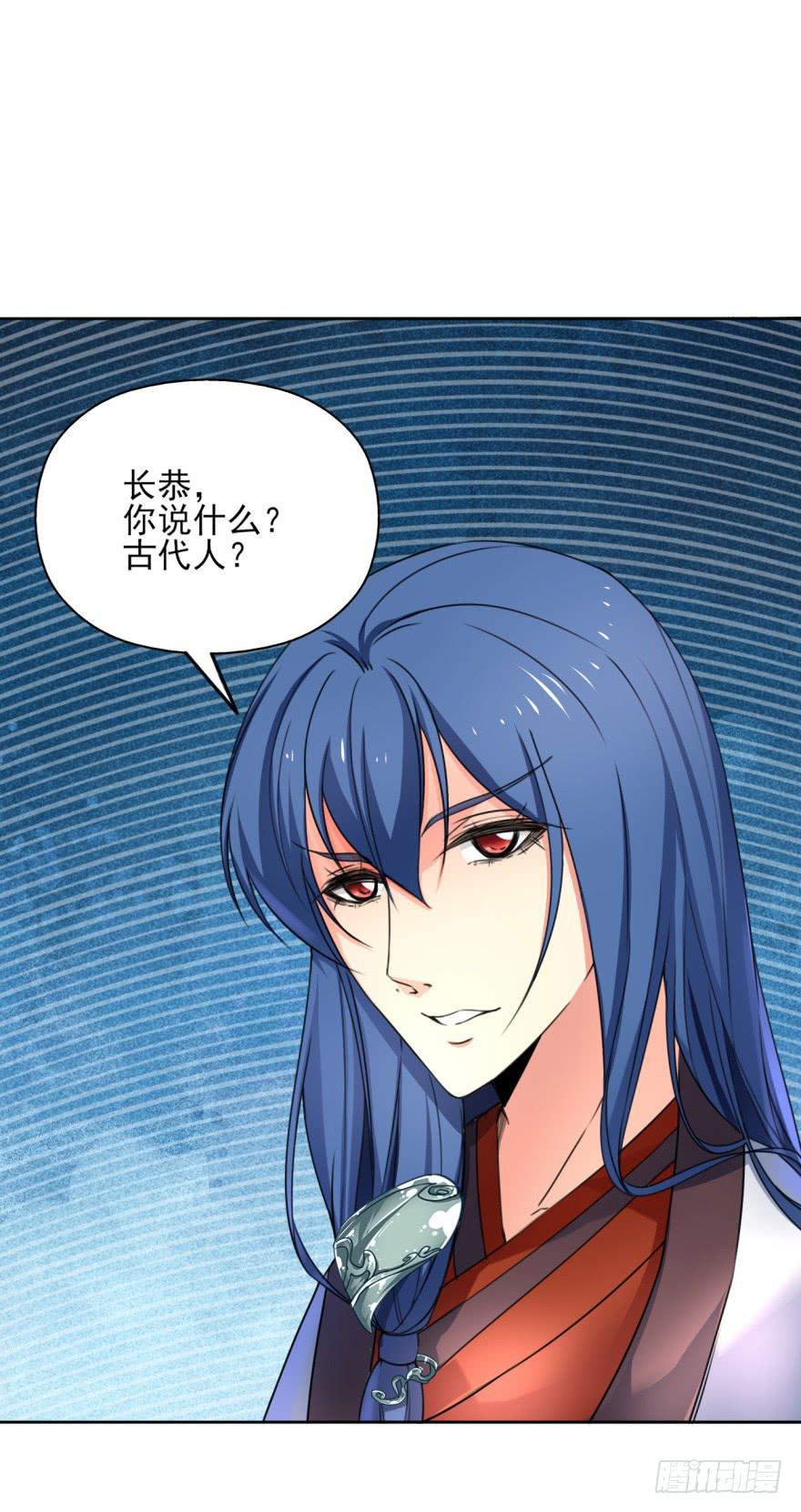 《她是兰陵王？！》尤其是那张跟我男神一模一样的脸！ 第11页