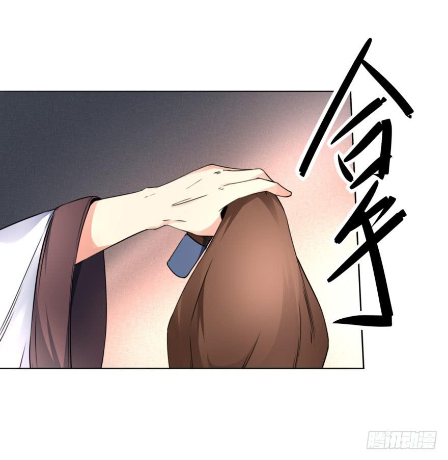 《她是兰陵王？！》尤其是那张跟我男神一模一样的脸！ 第17页