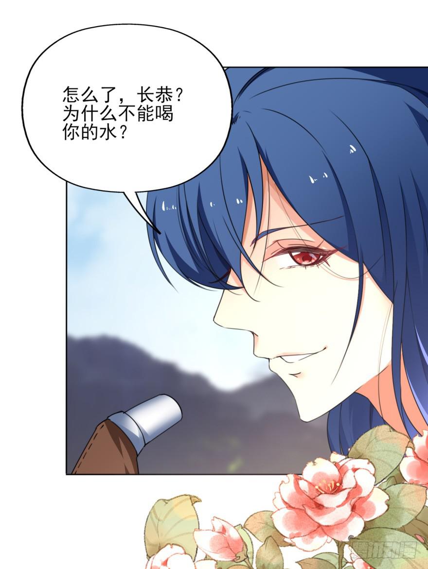《她是兰陵王？！》尤其是那张跟我男神一模一样的脸！ 第20页