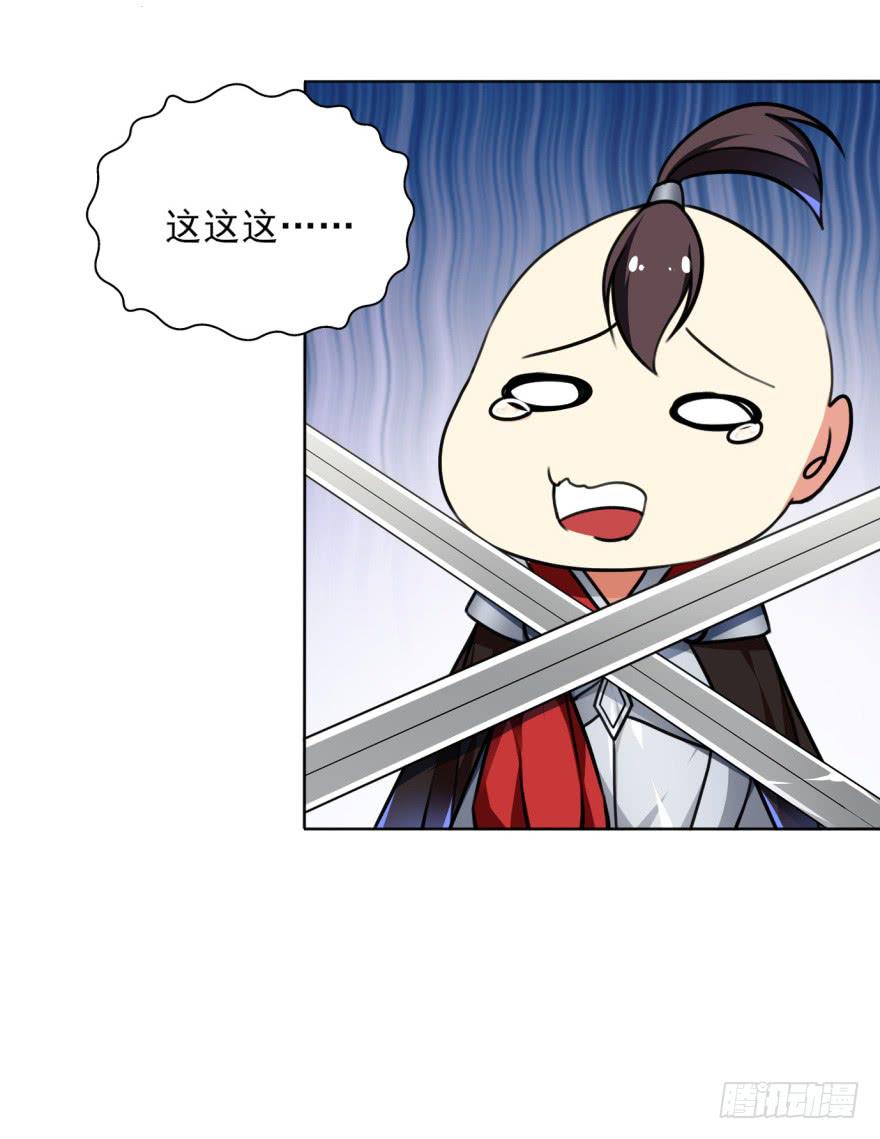 《她是兰陵王？！》尤其是那张跟我男神一模一样的脸！ 第39页